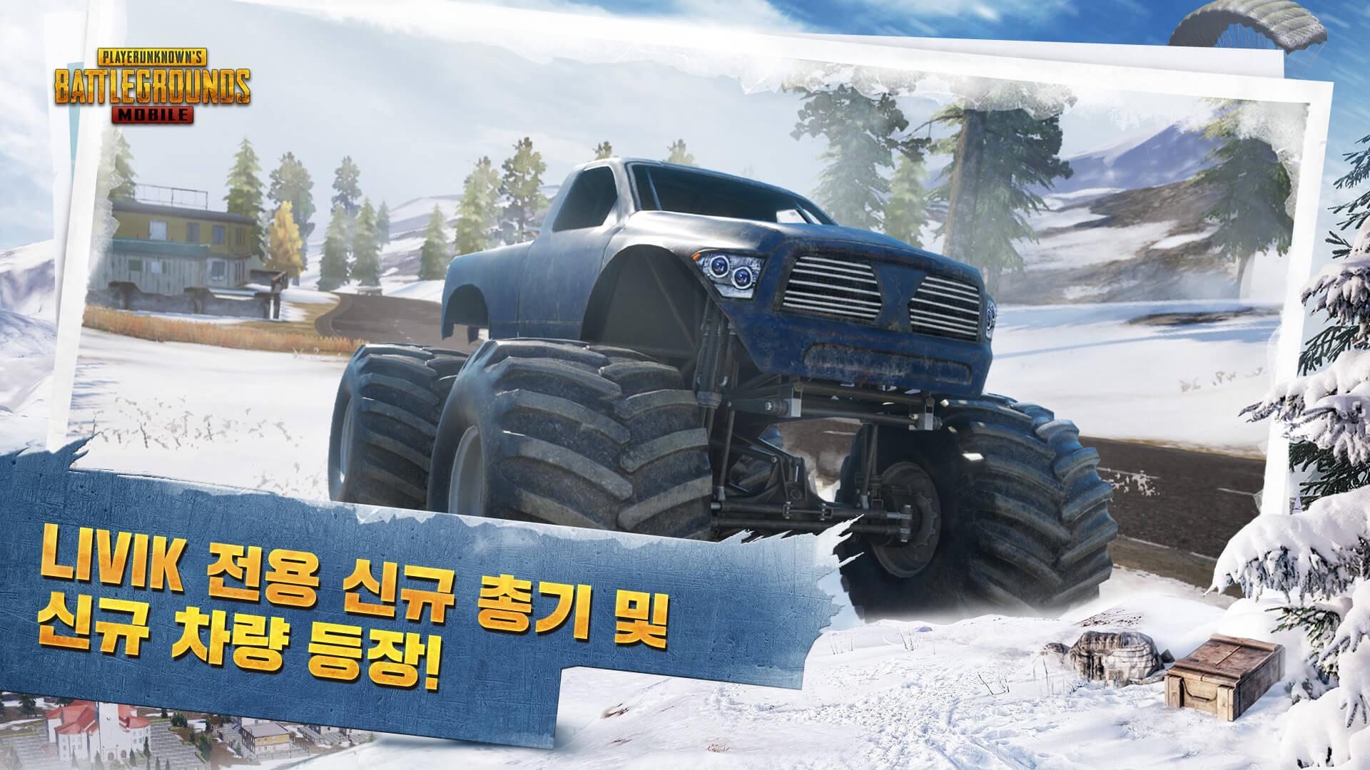 绝地求生pubg国际服