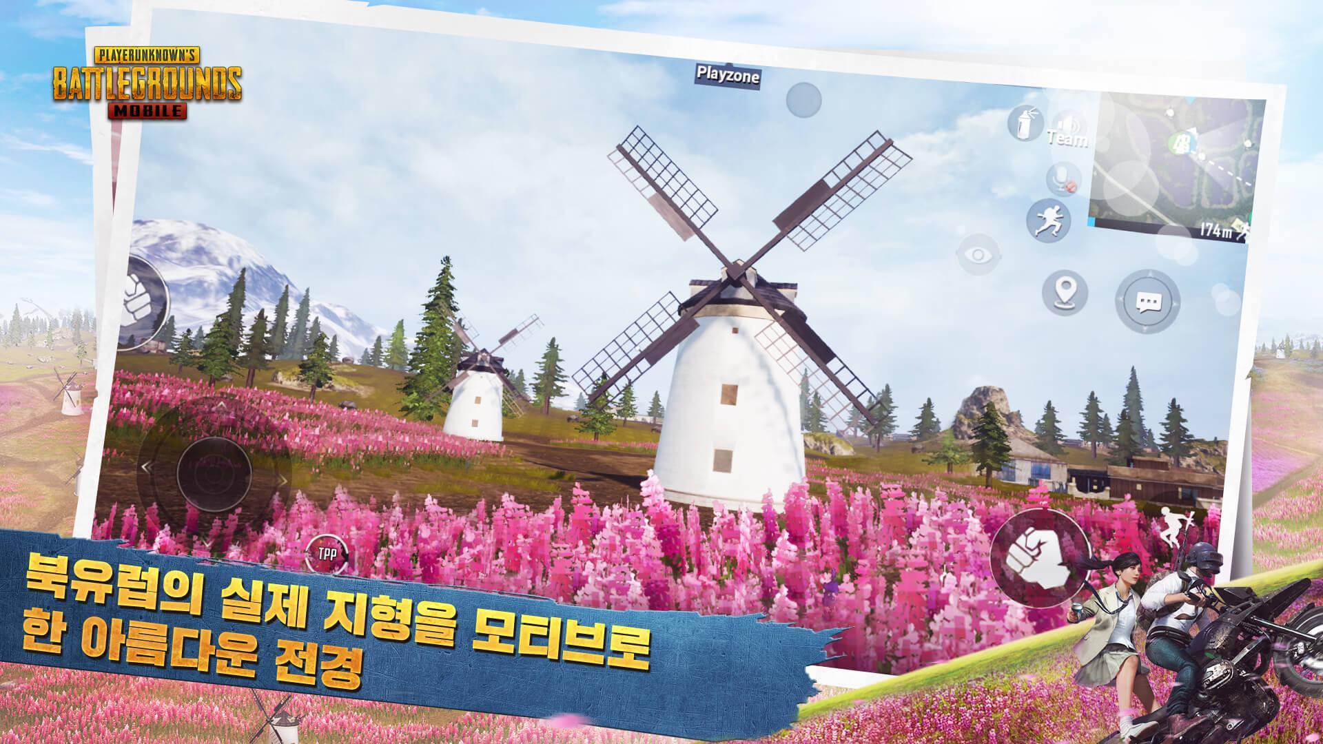 绝地求生pubg国际服