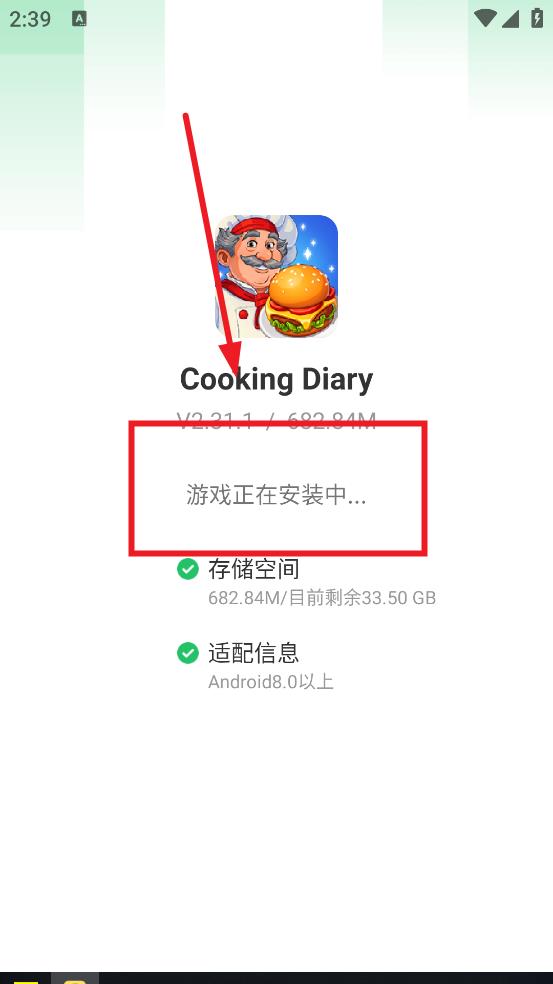 烹饪日记