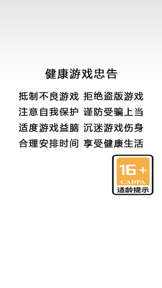 黑暗迷宫生存日记