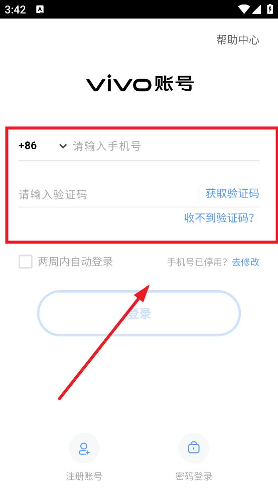 黑暗迷宫生存日记