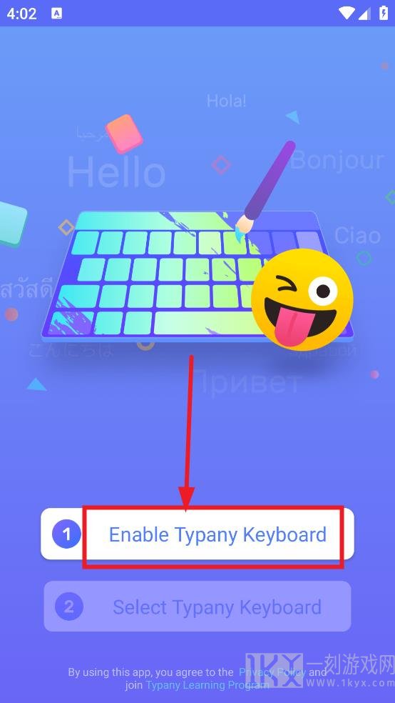 typany输入法