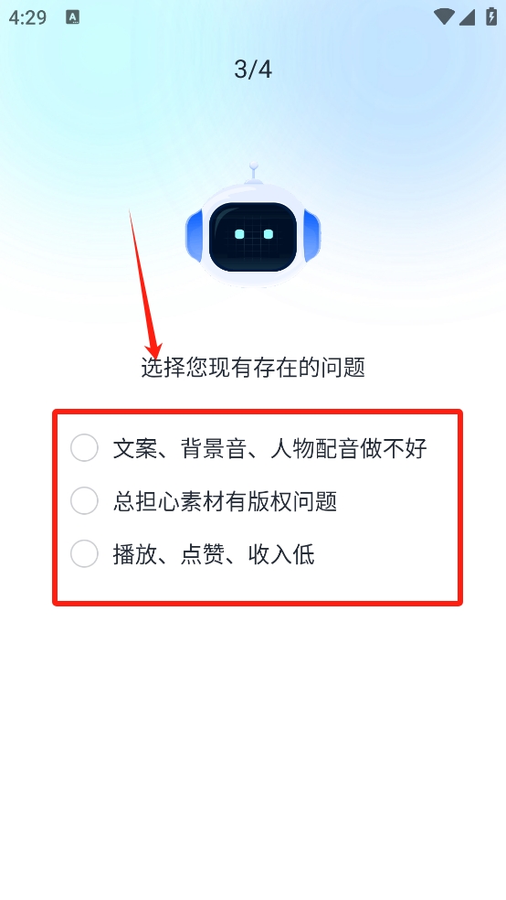 一剪成片
