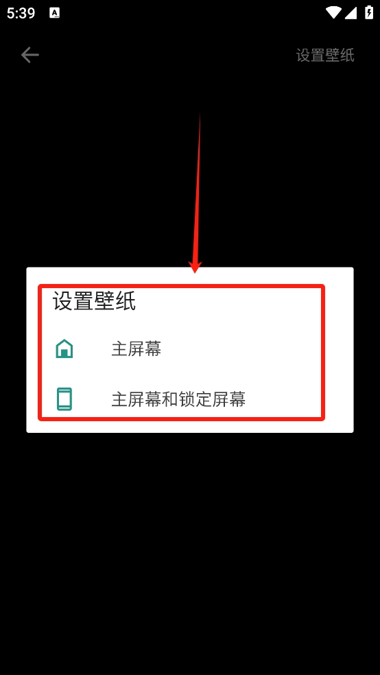 透视手机