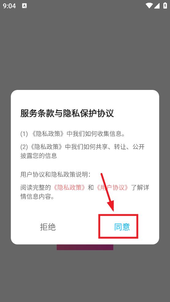蜜桃壁纸