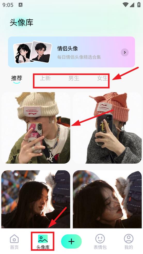 蜜桃壁纸
