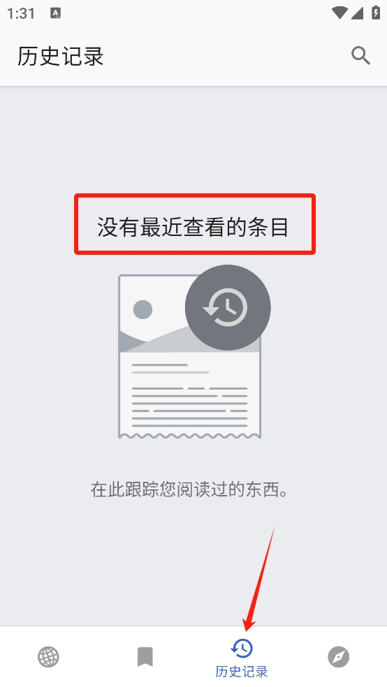 维基百科