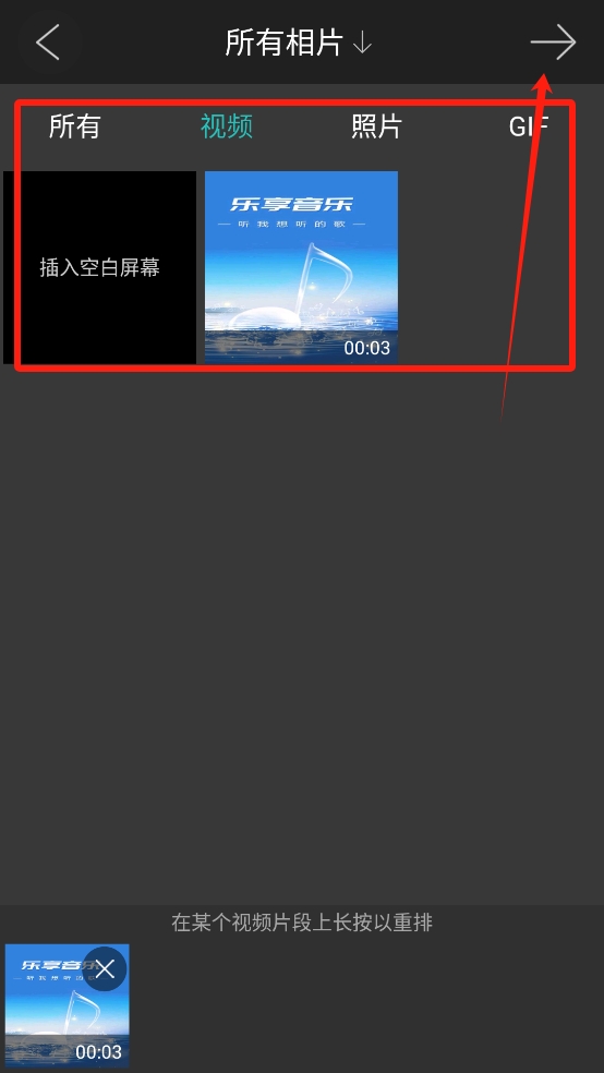 vllo视频剪辑
