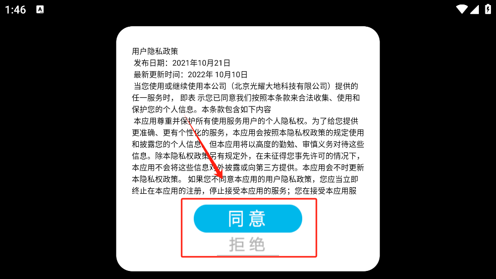 江洋大盗模拟器