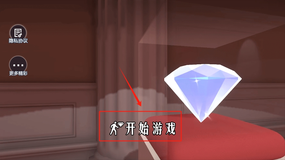 江洋大盗模拟器