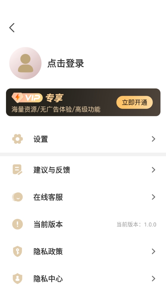 马上水印相机
