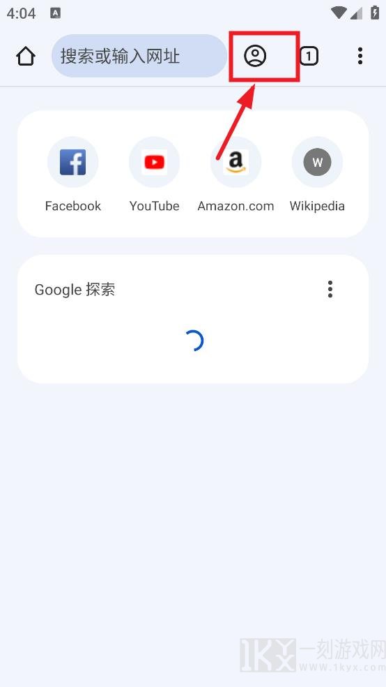 谷歌浏览器