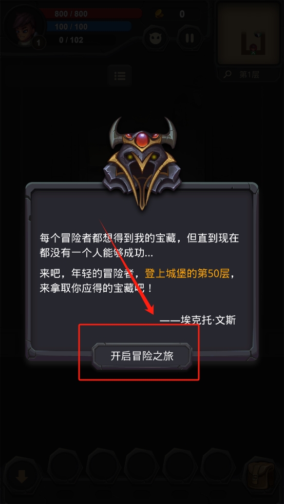 单词城堡