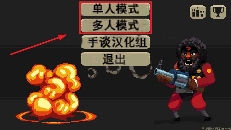 黑帮堡垒