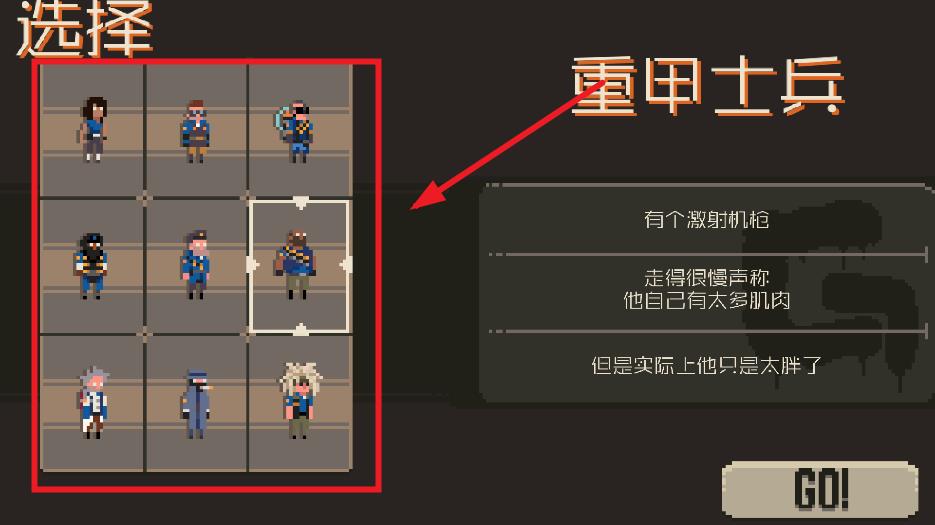 黑帮堡垒