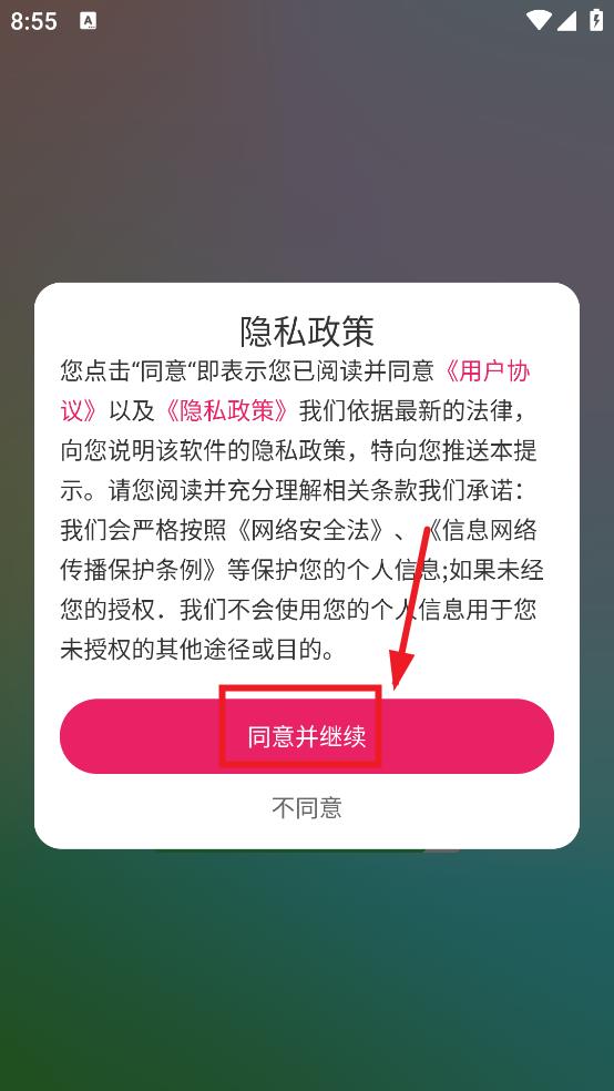 免费铃声多