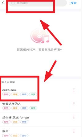 免费铃声多