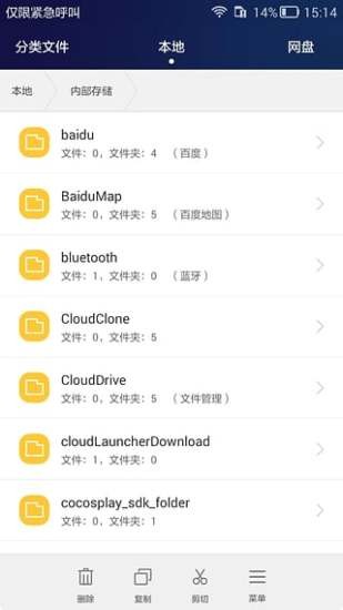 华为助手