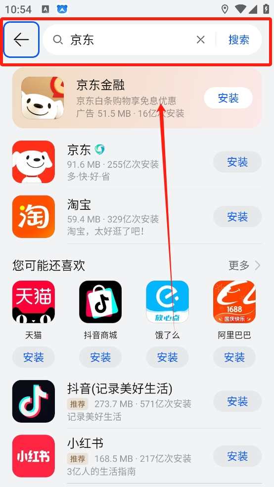 华为市场