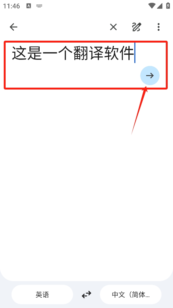google翻译