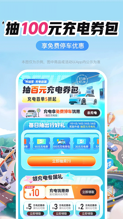 平安车险