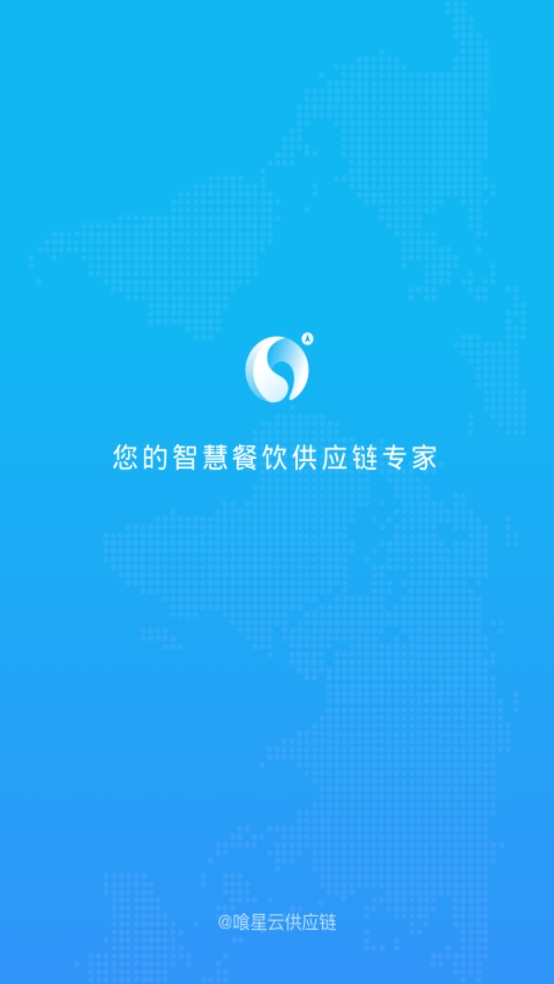 易企app