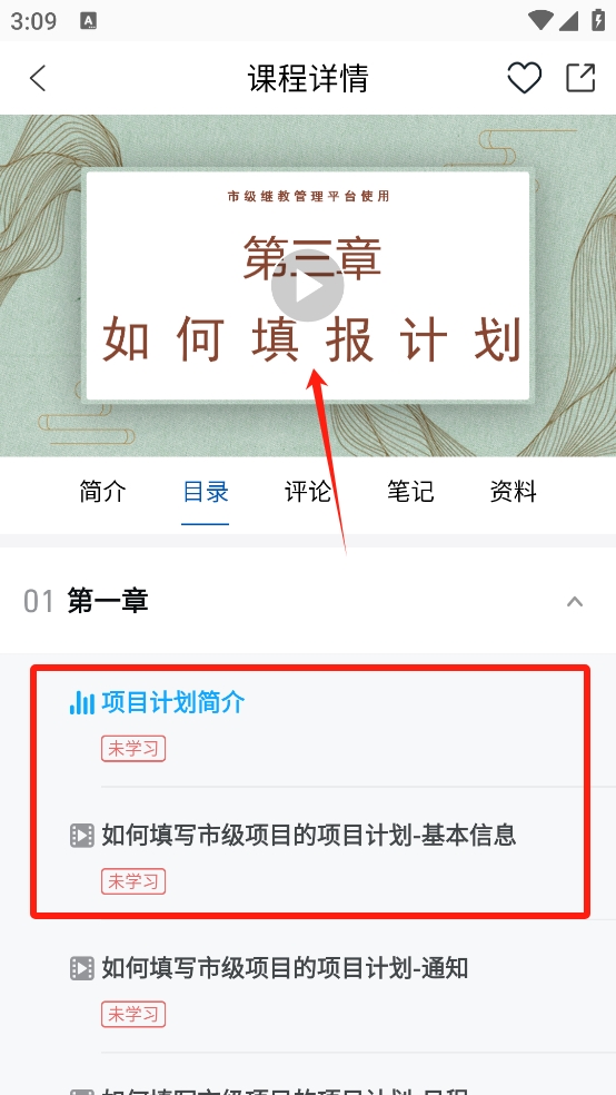 易学酷