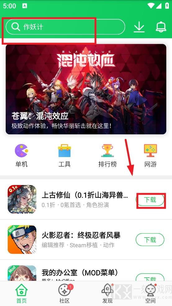 葫芦侠最新版