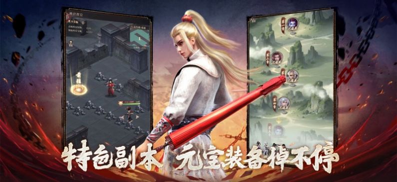 新不良人