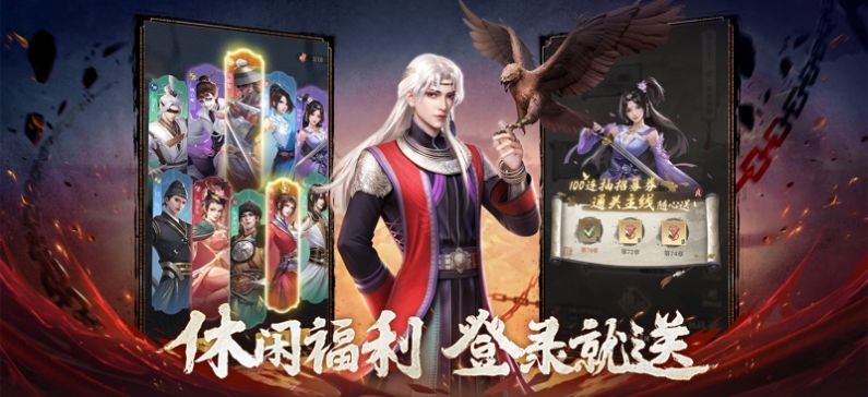 新不良人
