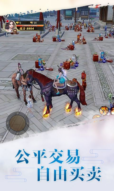 苍云剑道