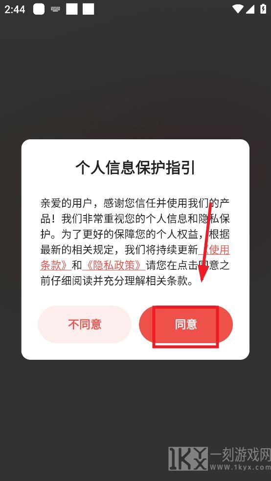 爱做ppt模板