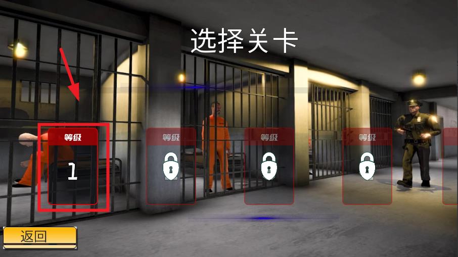 狱警模拟器手机版