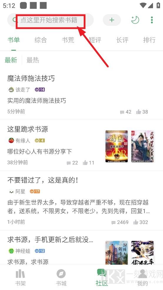 知乎搬运工2023
