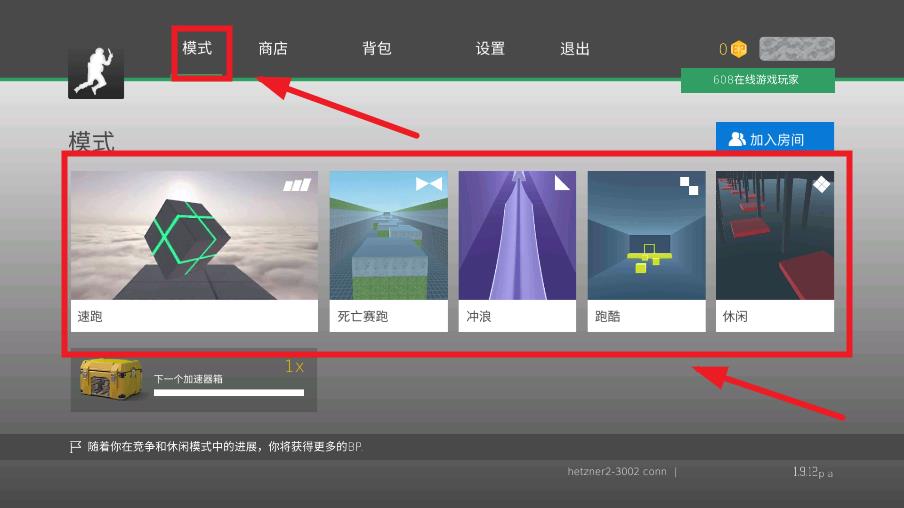 CS跳跃模拟器