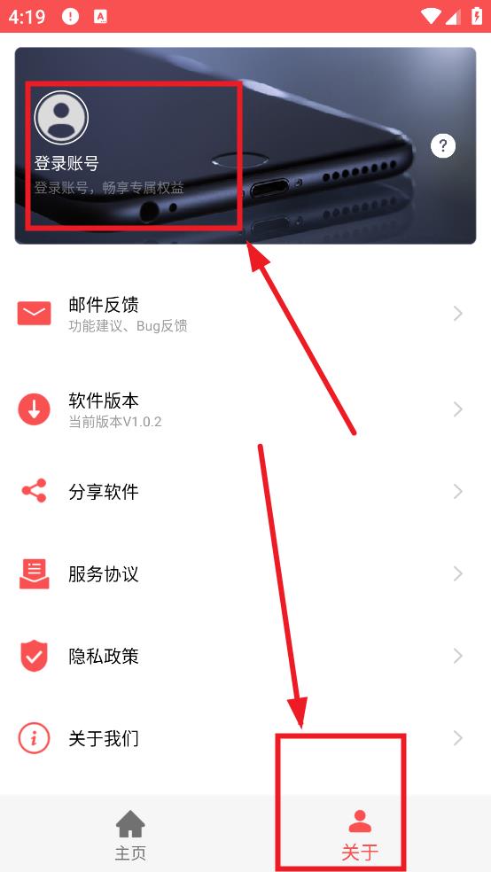 PDF加印章签名