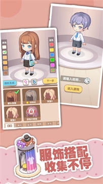民宿模拟器（测试版）