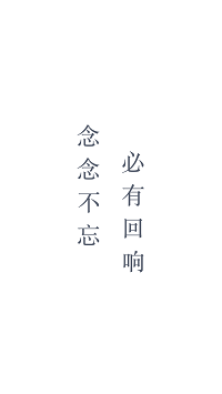 回响app