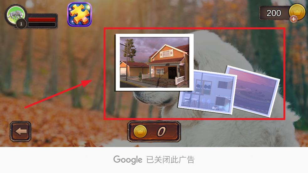 塔特拉牧羊犬模拟器