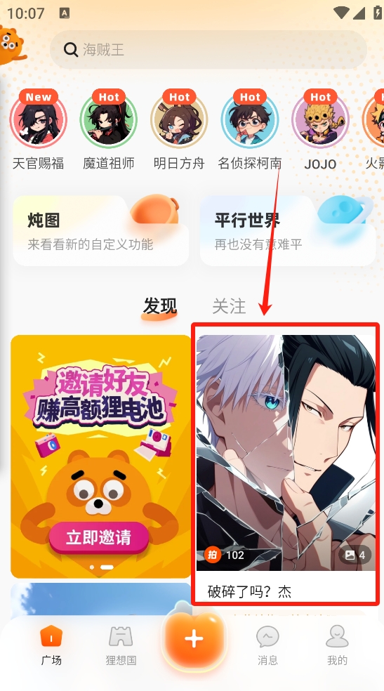 狸谱