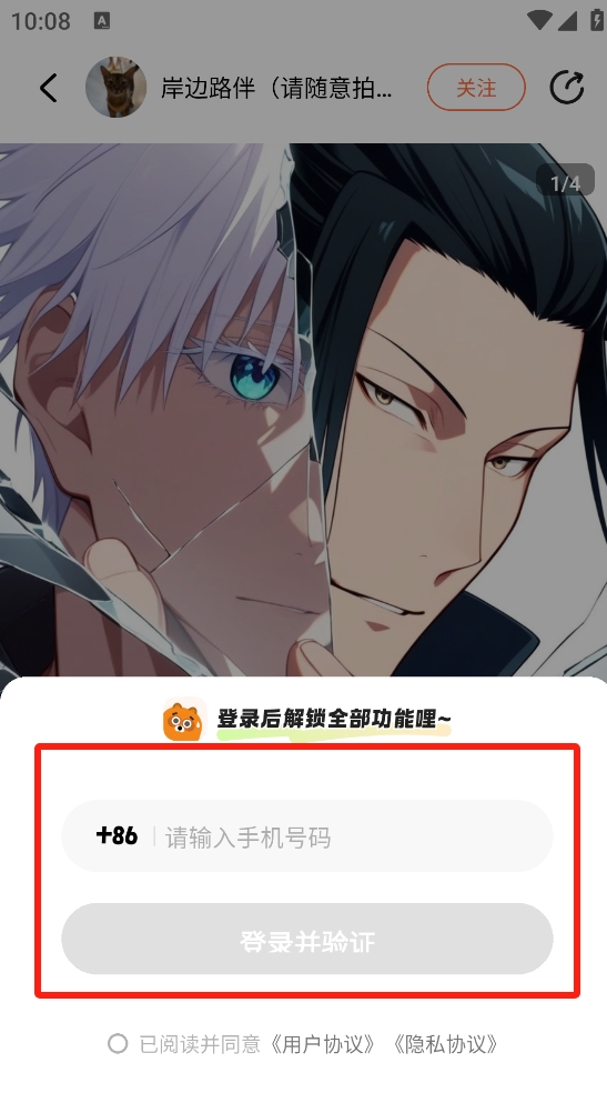 狸谱