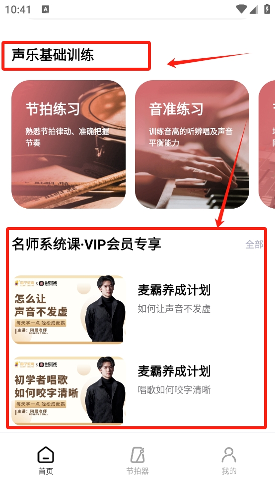 羊驼爱唱歌