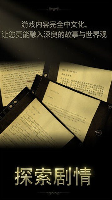 未上锁房间全解锁免费版