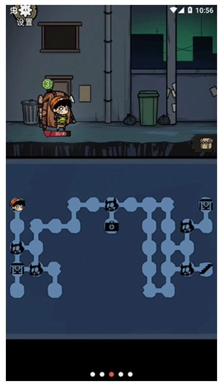 背包幸存者游戏