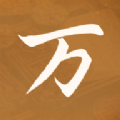 万药库