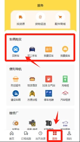 忠实物流