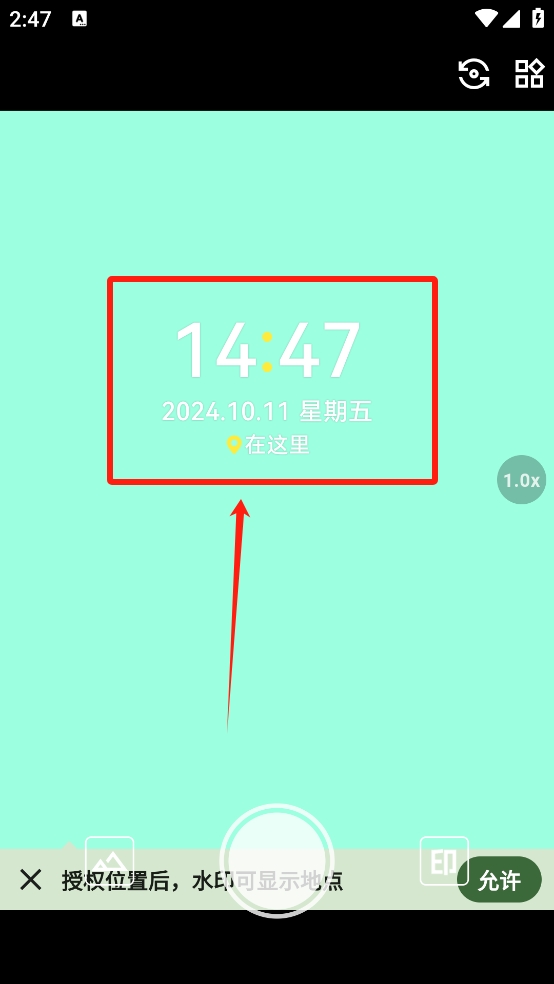 鱼丸水印相机