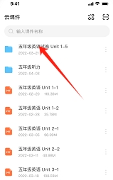 艺云白板