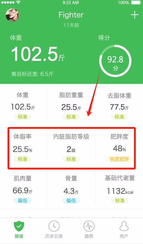 天天轻
