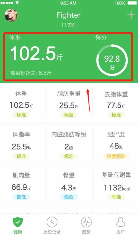 天天轻